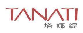 塔娜缇 