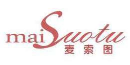麦索图 