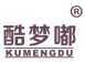 酷梦嘟 