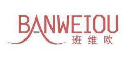 班维欧 