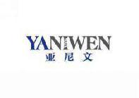 亚尼文 