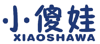 小傻娃 
