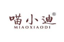 喵小迪 