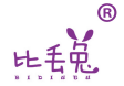 比丢兔 