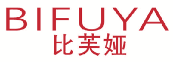 比芙娅 