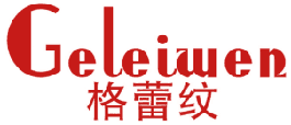 格蕾纹 