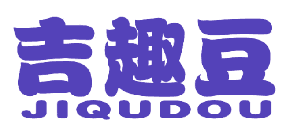 吉趣豆 