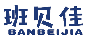班贝佳 