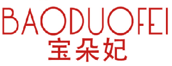 宝朵妃 
