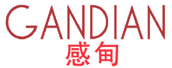感甸 