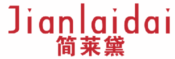 简莱黛 