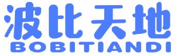 波比天地 