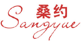 桑约 