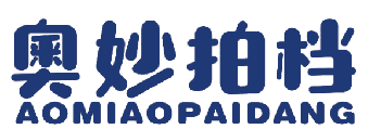 奥妙拍档 