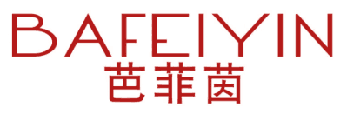 芭菲茵 