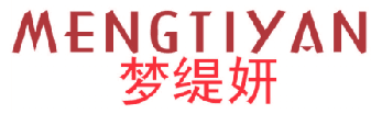 梦缇妍 