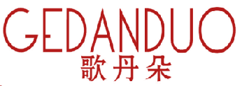 歌丹朵 