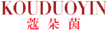 蔻朵茵 