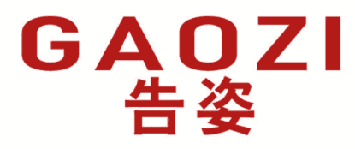 告姿 