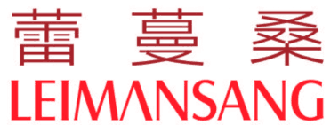 蕾蔓桑 