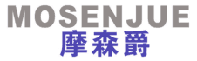 摩森爵 