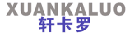 轩卡罗 