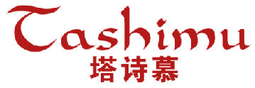 塔诗慕 