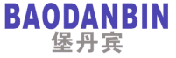 堡丹宾 