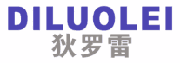 狄罗雷 