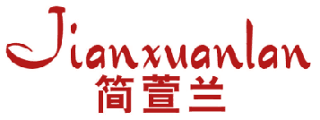 简萱兰 