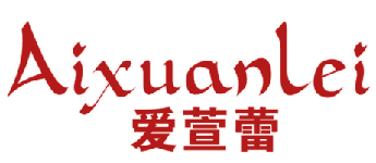 爱萱蕾 