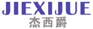 杰西爵 