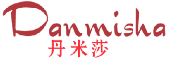 丹米莎 
