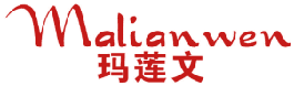 玛莲文 