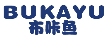 布咔鱼 
