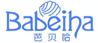 芭贝哈 