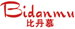 比丹慕 