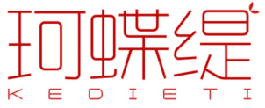 珂蝶缇 