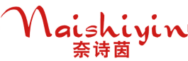 奈诗茵 