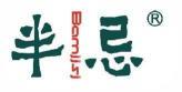 半忌 BAMJJSI