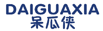 呆瓜侠 