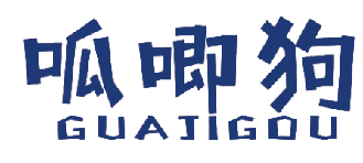 呱唧狗 