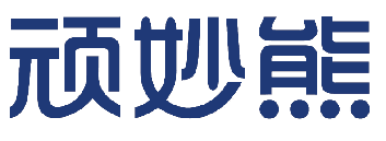 顽妙熊 
