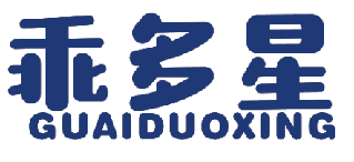 乖多星 