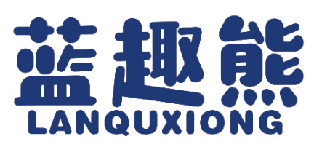 蓝趣熊 