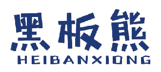 黑板熊 