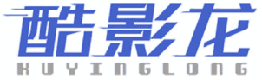 酷影龙 