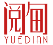 阅甸 
