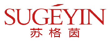 苏格茵 