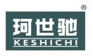 珂世驰 
